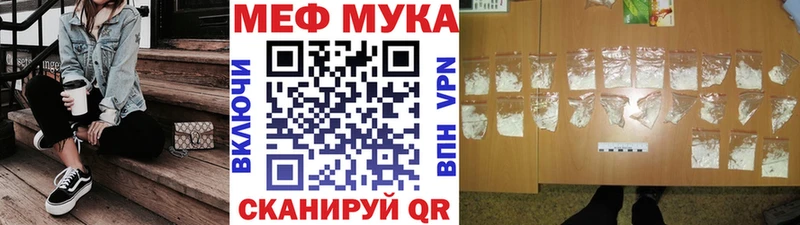 blacksprut маркетплейс  маркетплейс наркотические препараты  МЕФ мяу мяу  Михайловка 