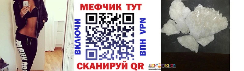 Мефедрон  Михайловка