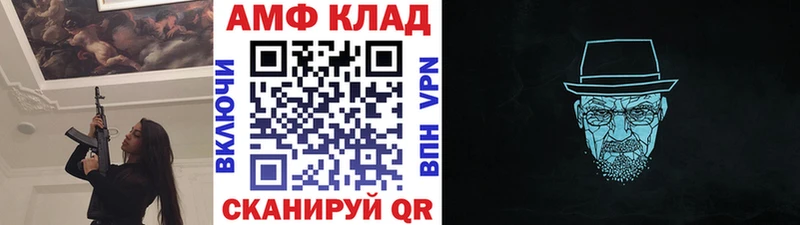 Первитин Methamphetamine Михайловка
