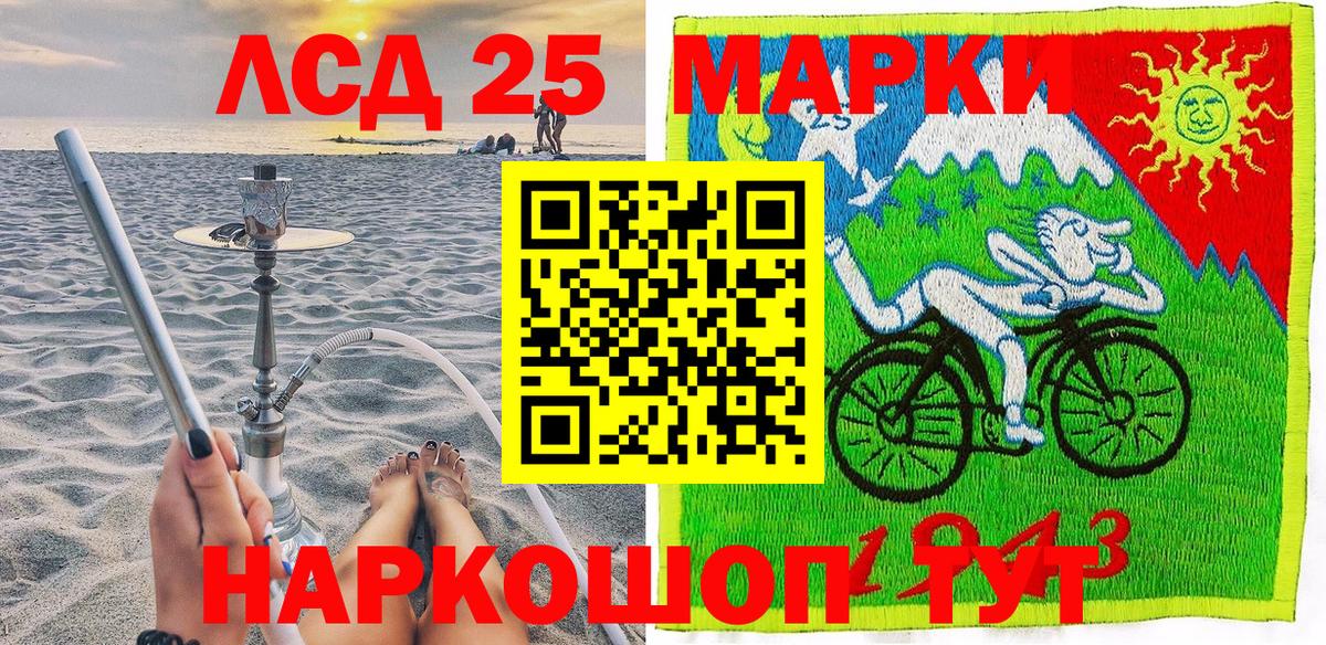 Марки NBOMe 1,5мг  купить наркотики сайты  Михайловка 