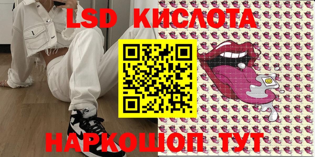 Марки NBOMe 1500мкг  Вход с VPN  Наркотические марки  Михайловка  Марки NBOMe 1500мкг 
