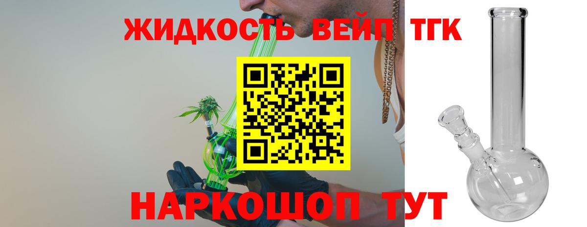 Меф кристаллы  COCAIN  Кодеин  Михайловка  Вход с VPN  Гашиш  НБОМе  Бошки Шишки  Бошки Шишки 