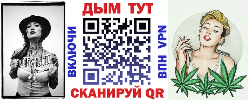 закладки  Михайловка  Каннабис гибрид 