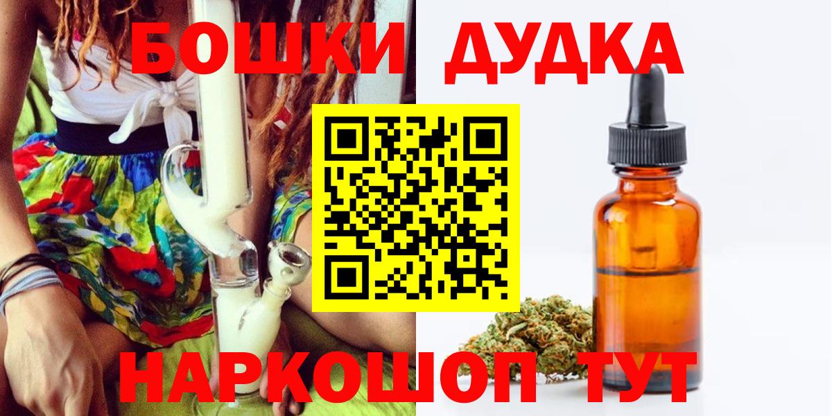 Михайловка  Шишки марихуана планчик  Каннабис VHQ  Шишки марихуана SATIVA & INDICA  Конопля семена  Вход с VPN 